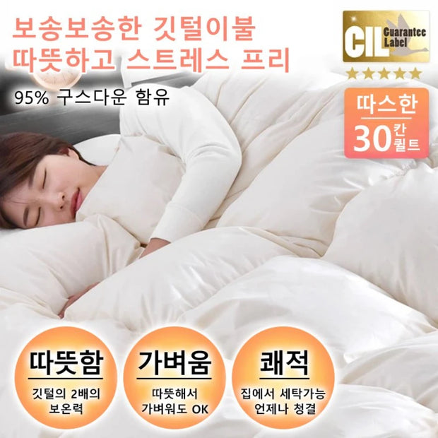 Luxury Goose Down Duvet