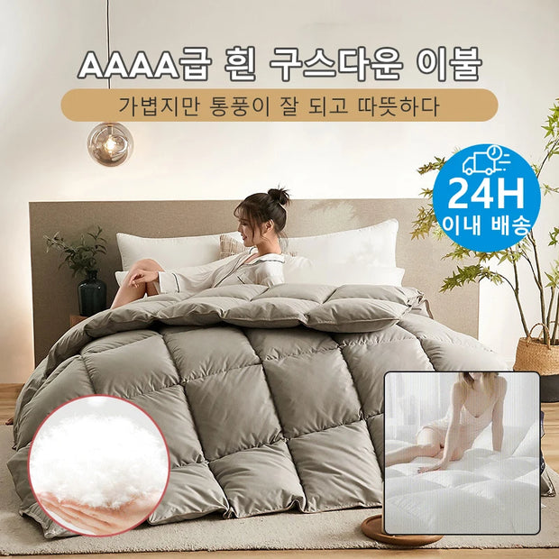 Luxury Goose Down Duvet